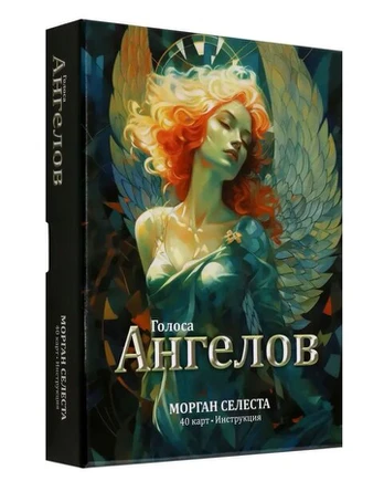 Taro kortos „Angelų balsai“