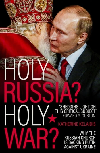 Holy Russia? Holy War?
