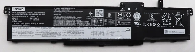 Atmintis do laptopa Lenovo BATTERY Internal, 6c, 94Wh,