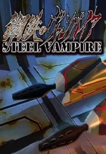 Steel Vampire Steam