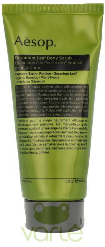 Aesop Geranium Leaf Body Scrub 180