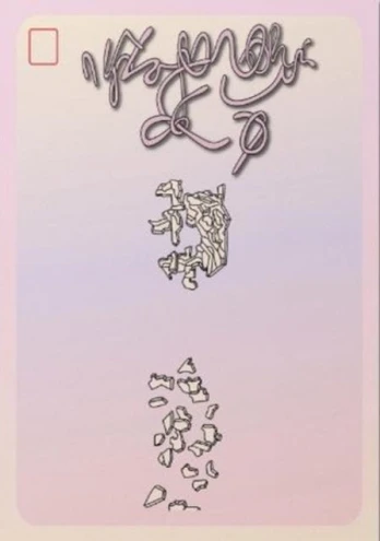 Infinite Recognition