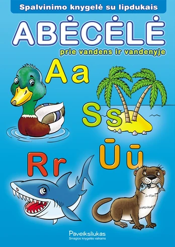 Abėcėlė. Prie vandens ir vandenyje