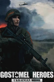 Ukrainian Warfare: Gostomel Heroes PC
