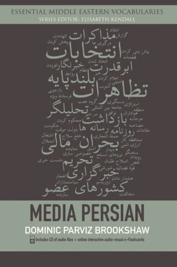 Media Persian