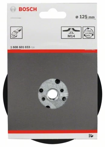 Atraminis diskas BOSCH, 125 mm, 12 500 aps./min., D125 mm, 1 vnt.