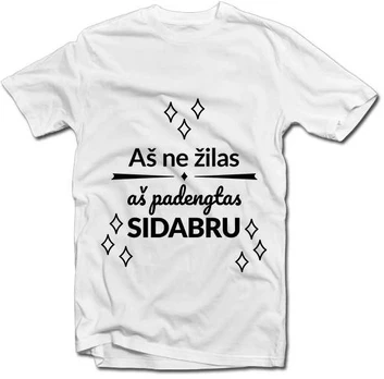 Marškinėliai "Aš ne žilas"