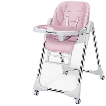 Maitinimo kėdė Hamilton, pink