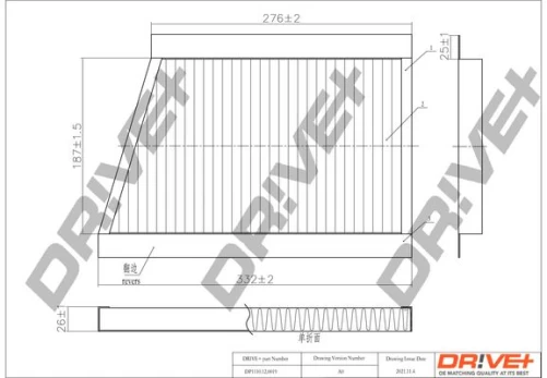 Filtras, salono oras Dr!ve+ DP1110.12.0019
