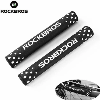 Rockbros rėmo apsauga grandinei