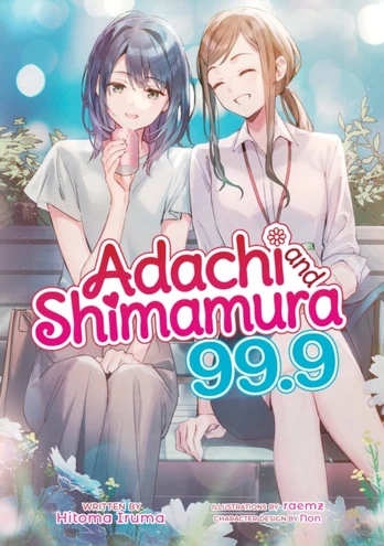 Adachi and Shimamura (Light Novel) Vol. 99.9