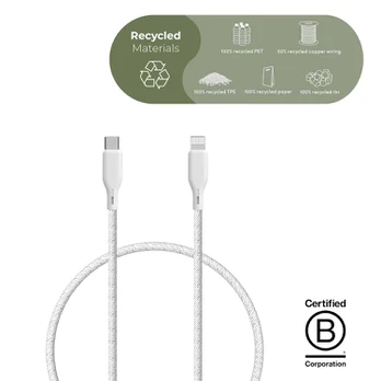 Upström ËSSENTIALS MFI Lightning į USB-C kabelis, 1,2 m