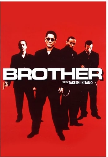 Non-Stop Brother (Takeshi Kitano)
