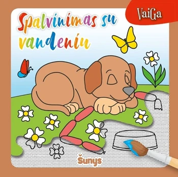 Spalvinu vandeniu. Šunys