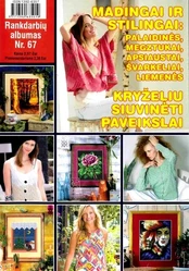 Rankdarbių albumas Nr. 67