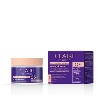 CLAIRE Collagen Active Pro Naktinis kremas 55+, 50 ml