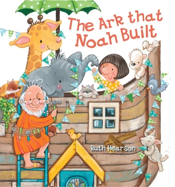 Ark that Noah Built
