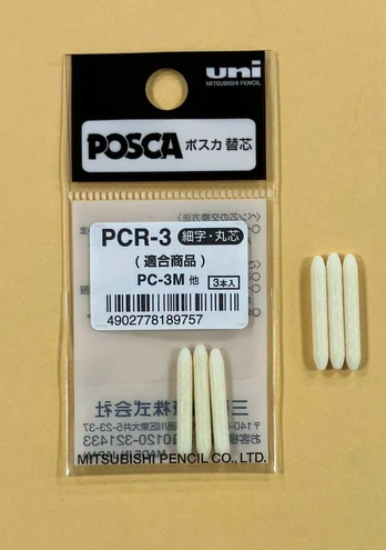 Posca POSCA Marker UNI PC-3M Ersatzspitzen 3x