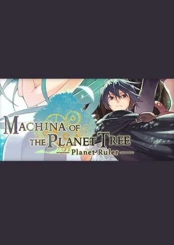 Machina of the Planet Tree -Planet Ruler- Steam