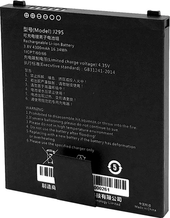 Bateria Capture Eagle Main Baterija (4300mAh)