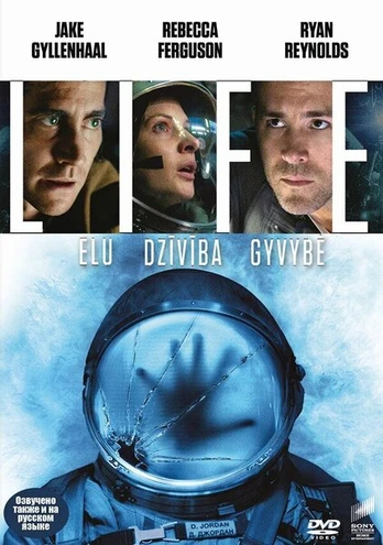 DVD filmas Gyvybė 2017