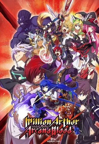 Million Arthur: Arcana Blood Steam