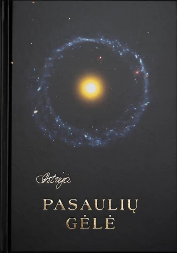 Pasaulių gėlė