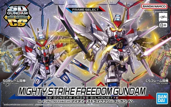 SDCS MIGHTY STRIKE FREEDOM GUNDAM
