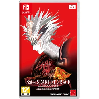 Saga: Scarlet Grace Ambitions