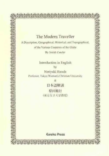 Modern Traveller (ES 6-vol. set)