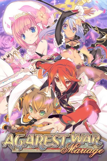 Record Of Agarest War Mariage PC