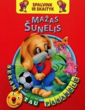 Mažas Šunelis