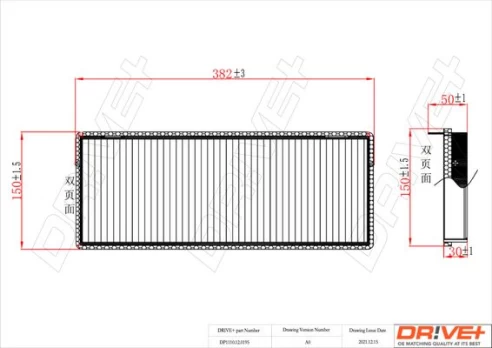 Filtras, salono oras Dr!ve+ DP1110.12.0195