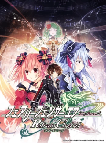 Fairy Fencer F: Refrain Chord PC