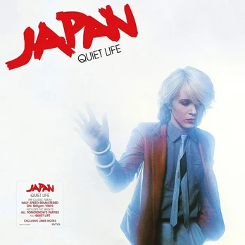 Japan - Quiet Life (vinilinė plokštelė, LP)