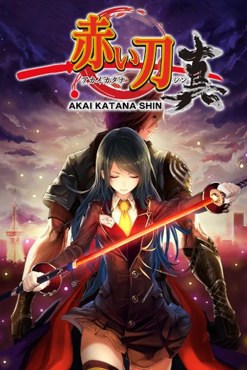 Akai Katana Shin Xbox