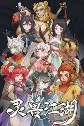 Beast Saga PC