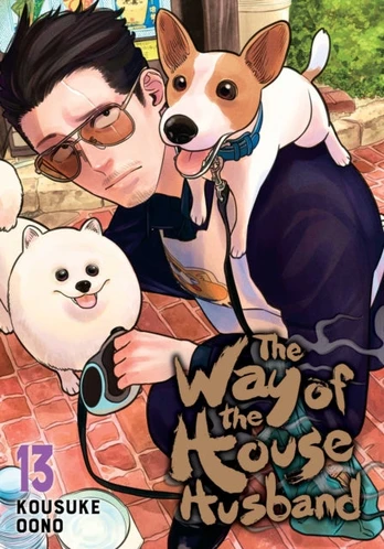 Way of the Househusband, Vol. 13