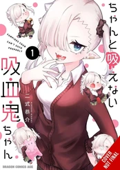 Li'l Miss Vampire Can't Suck Right, Vol. 1 kaina