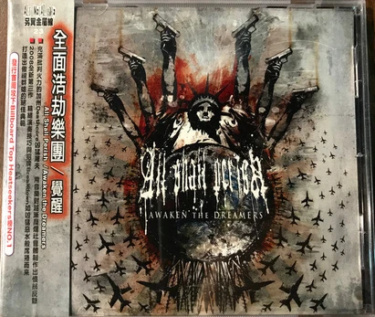 CD All Shall Perish – Awaken The Dreamers