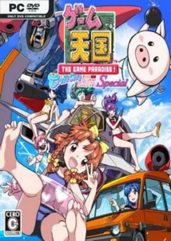 Game Tengoku CruisinMix Special PC