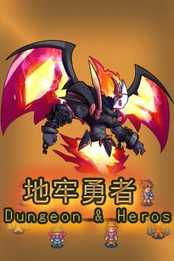 Dungeon & Heros PC kaina