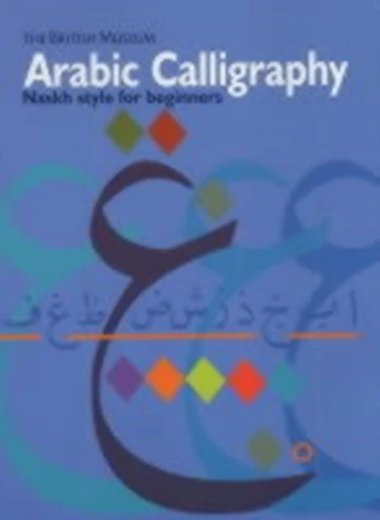 Arabic Calligraphy, Naskh Script for Beginners