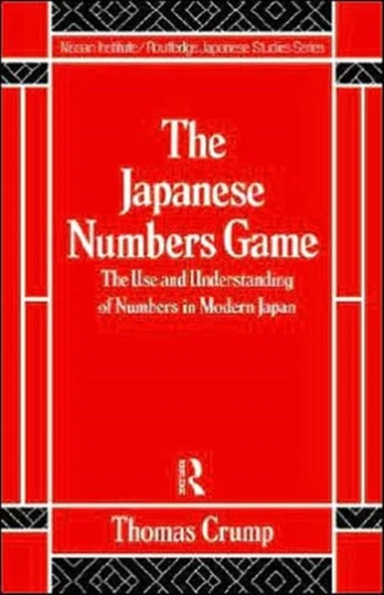 Japanese Numbers Game
