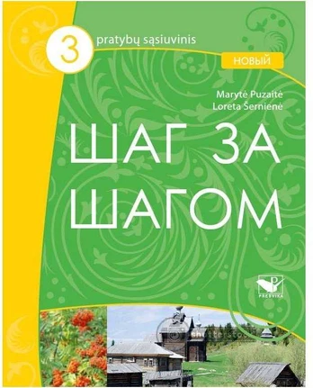 šag za šagom 3 pr.s.novy. puzaitė marytė
