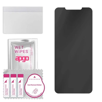 Apgo Hybrid Glass Privacy