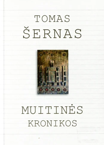 Muitinės kronikos