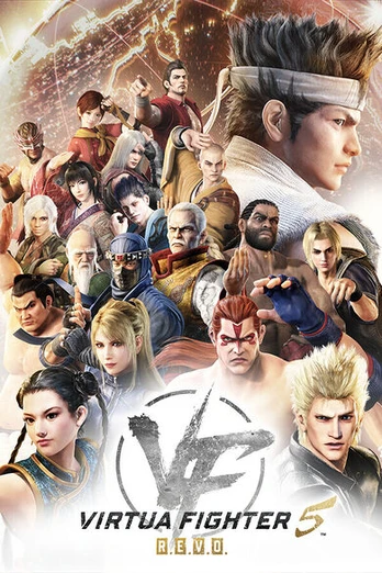 Virtua Fighter 5 PC