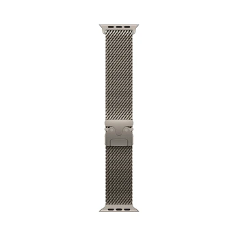 49mm Natural Titanium Milanese Loop - Large