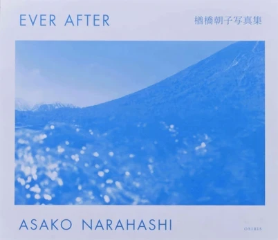 Ever After